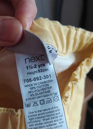 Джинси скіні 4