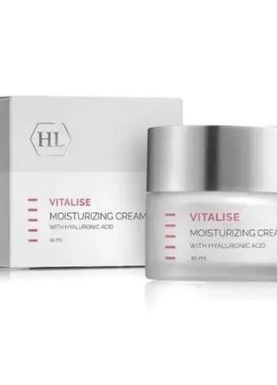 🤍зволожуючий крем для обличчя cosmetics vitalise moisturizer cream holy land ❕розлив❕
