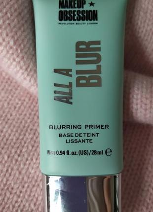 База під макіяж makeup obsession all a blur blurring primer