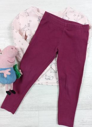 Лосины детские primark