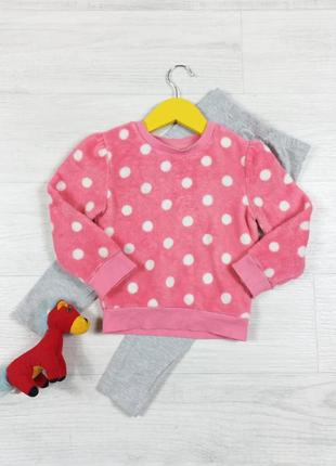 Кофта тепла дитяча nutmeg