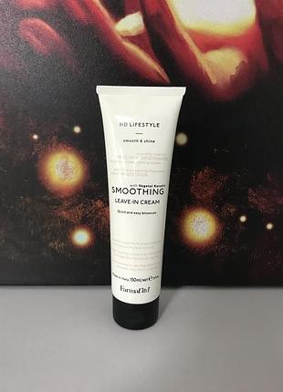 Випрямляючий крем для волосся середньої фіксації farmavita hd smoothing leave-in cream, 150 мл