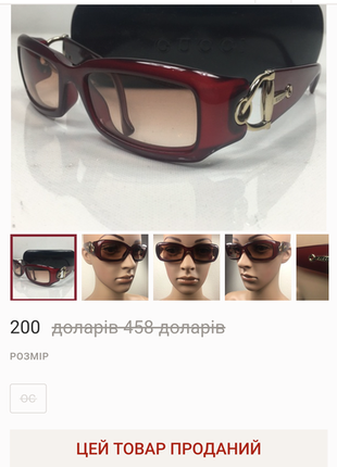 Винтажные солнцезащитные очки gucci gg 2943/s8 фото