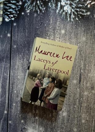 Книга маурін лі в оригіналі англійською мовою maureen lee laceys of liverpool