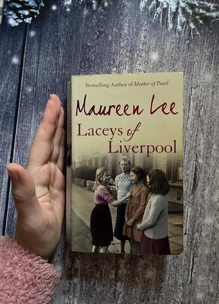 Книга маурін лі в оригіналі англійською мовою maureen lee laceys of liverpool2 фото