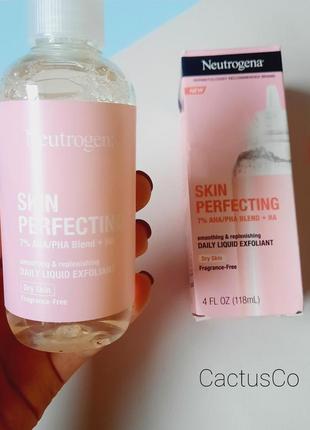 Рідкий ексфоліант для сухої шкіри neutrogena1 фото