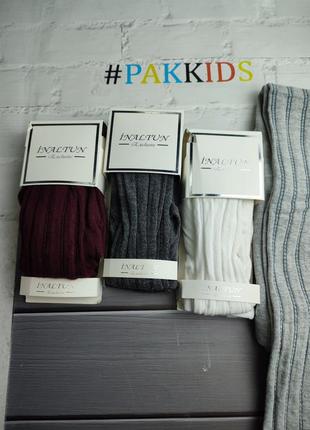 Колготки 11-12 років турция inaltun