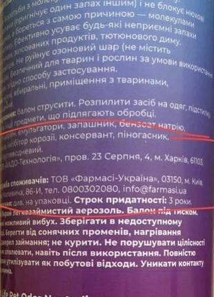 Давайте підтримаємо покупки 🛍🛍🛍 наших продуктів під брендом farmasi, виготовлених у харкові та києві‼️2 фото