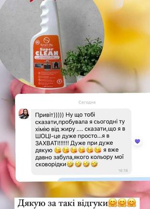 Давайте гарантируем покупки 🛍🛍🛍 наших продуктов под брендом farmasi, изготовленных в харковые и киевые!!️8 фото