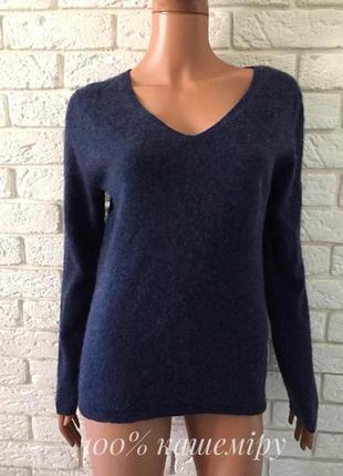 Шикарный кашемировый свитер, 100% cashmere, очень красивый цвет, приятная ткань.
