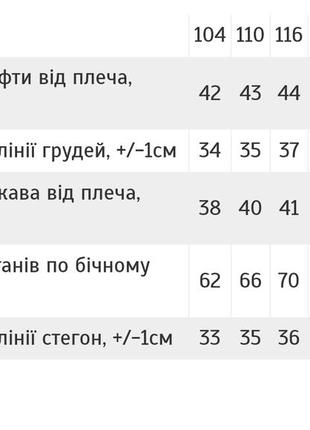 Бавовняна піжама бузкова, хлопковая пижама сиреневая2 фото