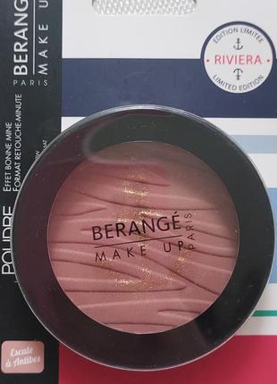 Новая пудра-бронзер berange make up paris poudre de soleil франция