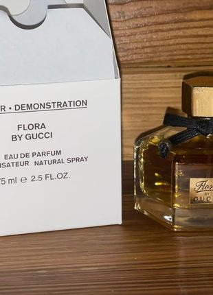 Flora by gucci 75 мл