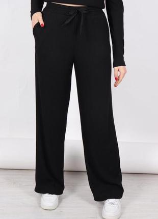 Брюки палаццо в рубчик