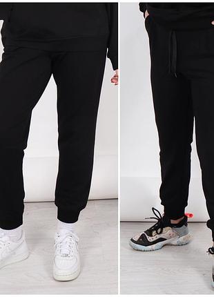 Спортивні штани