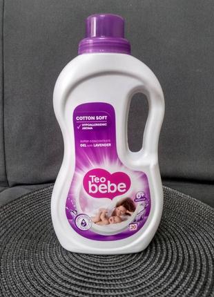Рідкий засіб для прання дитячої білизни teo bebe cotton soft lavender 20 циклів прання, 1.1 л