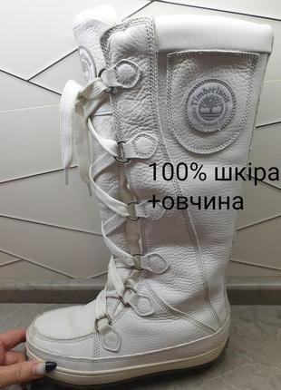 Timberland шкіряні чоботи на овчині