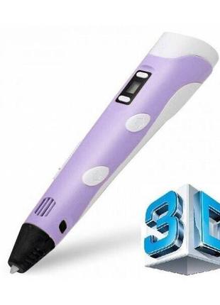 3d 3д ручка smart 3d pen 2 з lcd дисплеєм.  колір жовтий, фіолетовий