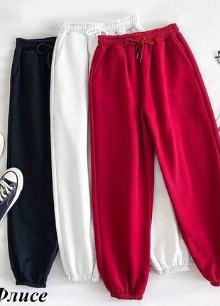 Джогери на флісі