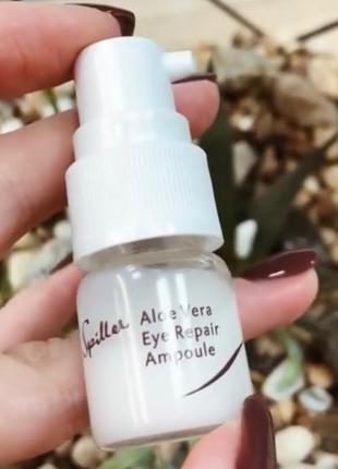 Відновлюючий концентрат для шкіри навколо очей з екстрактом aloe vera aloe vera eye repair ampoule  dr. spiller