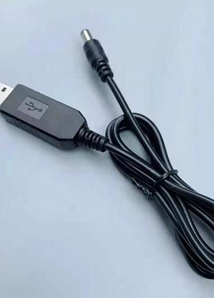 Кабель 12v для роутерів