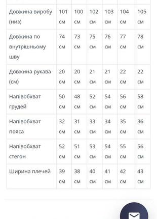 Пижама женская двойка рубашка штаны хлопок8 фото