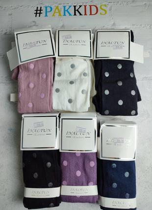 Колготки 13-14 років 158-164 см турция inaltun