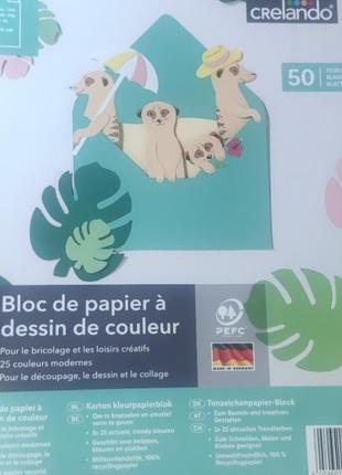 Набір кольорового паперу 50 шт crelando. скрапбукінг
