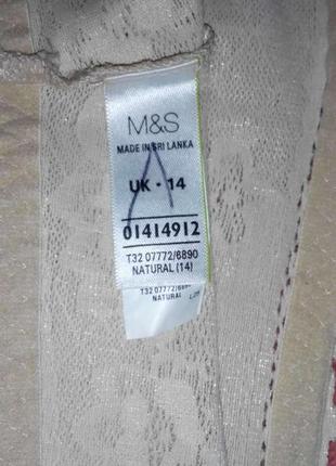 Кружевные трусики утяжка