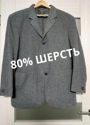 80% шерсть пальто пиджак серый оверсайз унисекс пог 64