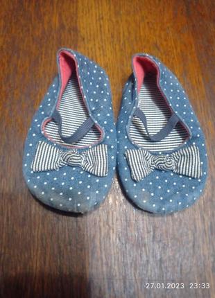 Тапочки 19 розміру 943