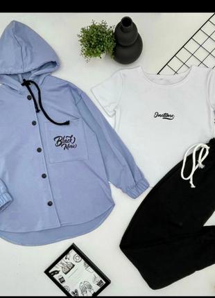 Крутий костюм
 трійка