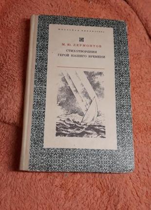 Розкладачка птиці для дошкільного віку 1972-сер ретростиль5 фото