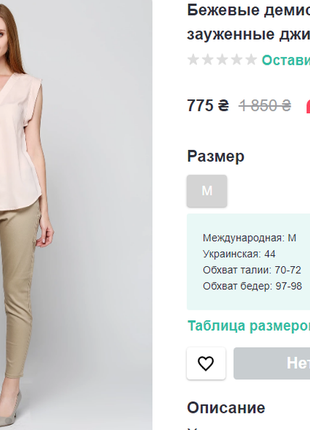 Джинсы vero moda демисезонные горчичные размер 26/3210 фото