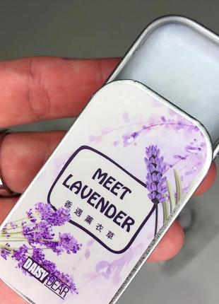 💜 сухі тверді парфуми meet lavender у металевій баночці, не містять спирту💜3 фото
