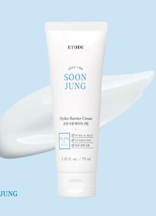 Увлажняющий защитный крем 75 мл etude house soonjung hydro barrier cream