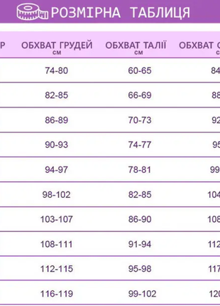 Жіночий трикотажний гольф із кнопками 11 кольорів 42-46 5211фг4 фото