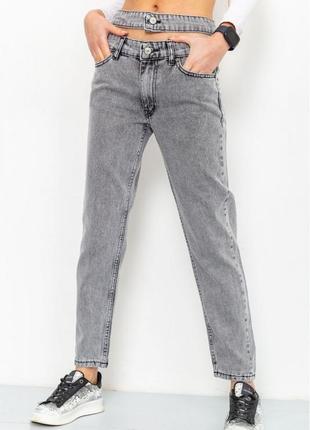 Неординарні сірі жіночі джинси з подвійним поясом варені джинси з вирізом на талії прямі жіночі джинси мом демісезонні джинси з високою посадкою