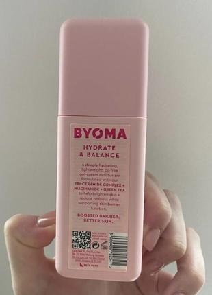 Byoma moisturising gel cream увлажняющий крем гель 50 ml6 фото
