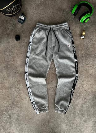 Спортивні штани champion сірі / якісі спортивні штани champion