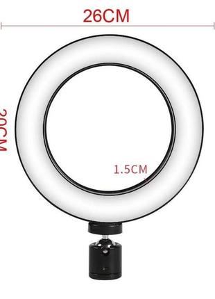 Кільцева світлодіодна led-лампа для блогера селфі фотографа візажиста d 26 см ring4 фото