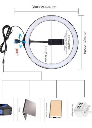 Кільцева світлодіодна led-лампа для блогера селфі фотографа візажиста d 26 см ring5 фото