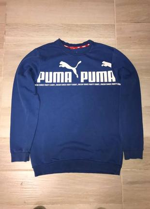 Puma