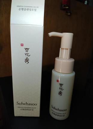 Ніжне очищувальних масло sulwhasoo gentle cleansing oil 50ml3 фото