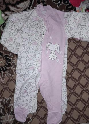 Чоловічок на байці