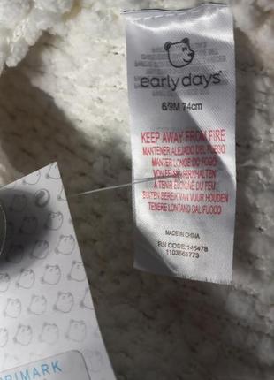 Кофтинка, кофта, кардиган дитяча early days 2
