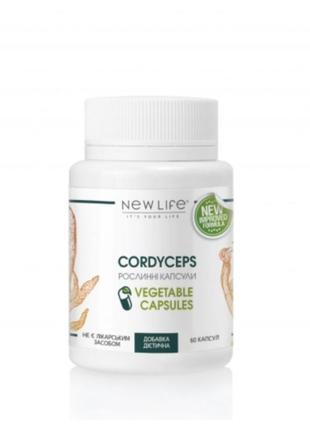 Cordyceps кордицепс 60 растительных капсул в баночке