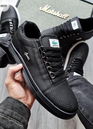 Кроссовки мужские демисезонные черные, мужественные чёрные кроссовки