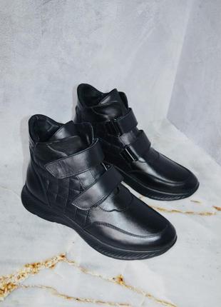 В наличии ботинки / высокие кеды натур кожа деми 28 см, 28.5 см