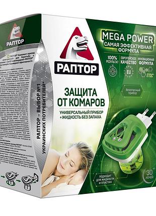 Комплект от комаров irex, прибор и жидкость 30 ночей